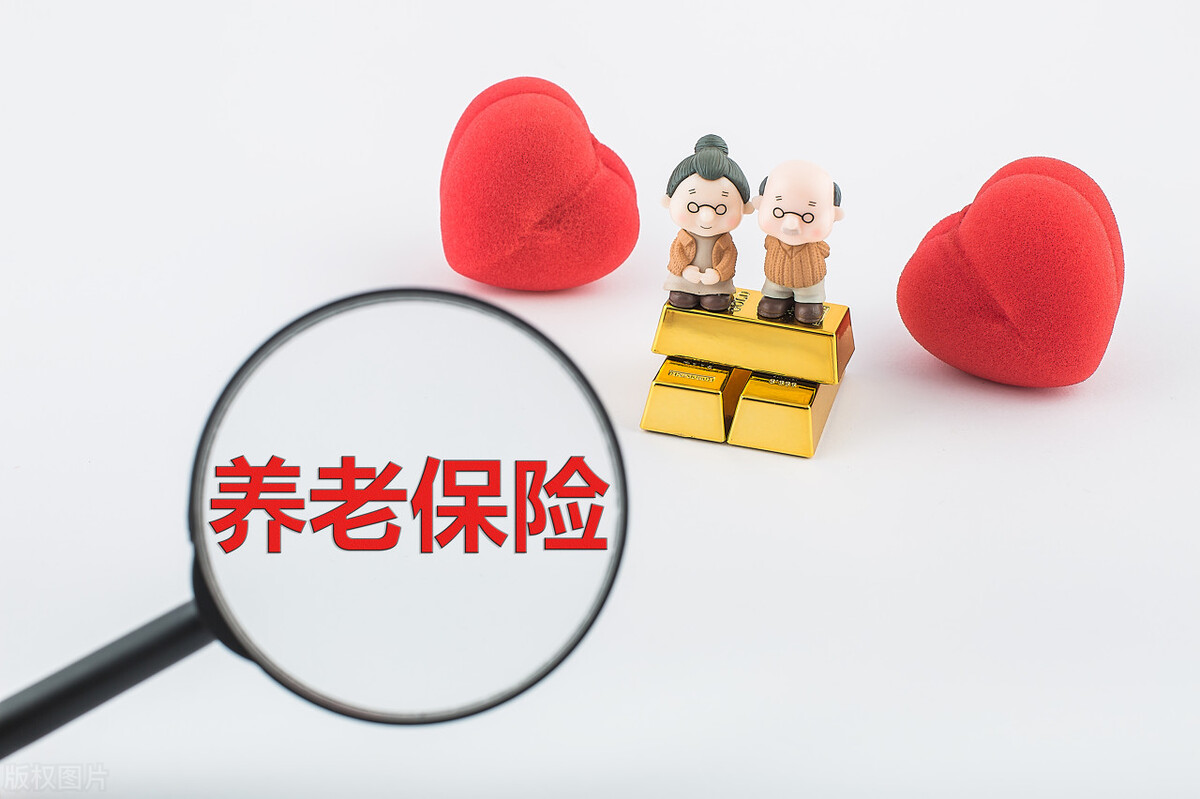 因违法被开除人员养老金如何处理,判刑被单位开除了养老金怎么办