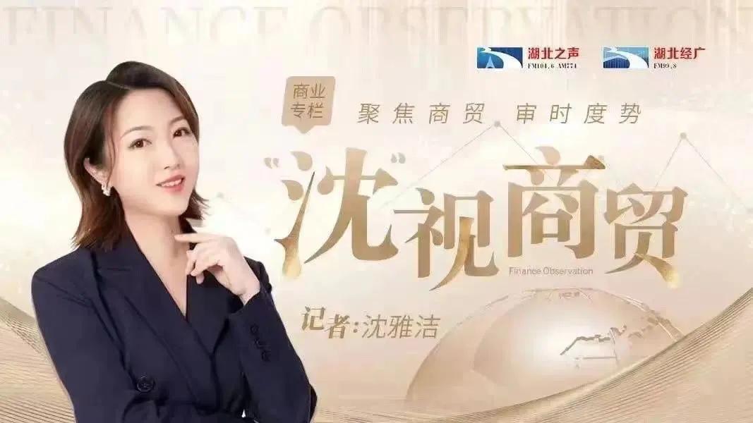 全球最大自贸区对我们有什么影响,中国加入全球最大自贸区