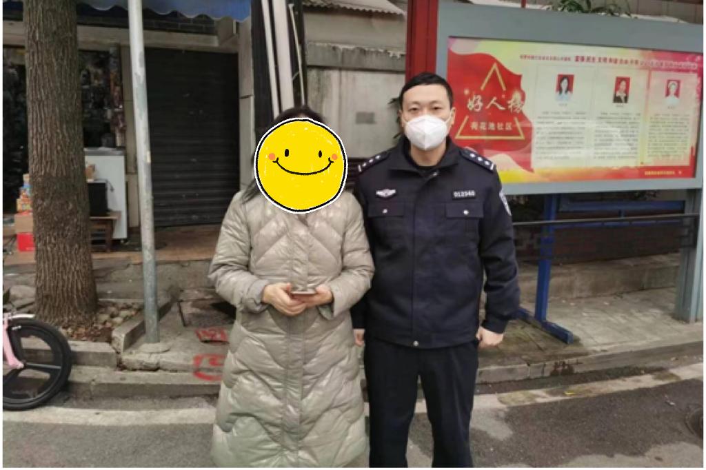 小心网购退款陷阱,小心网购