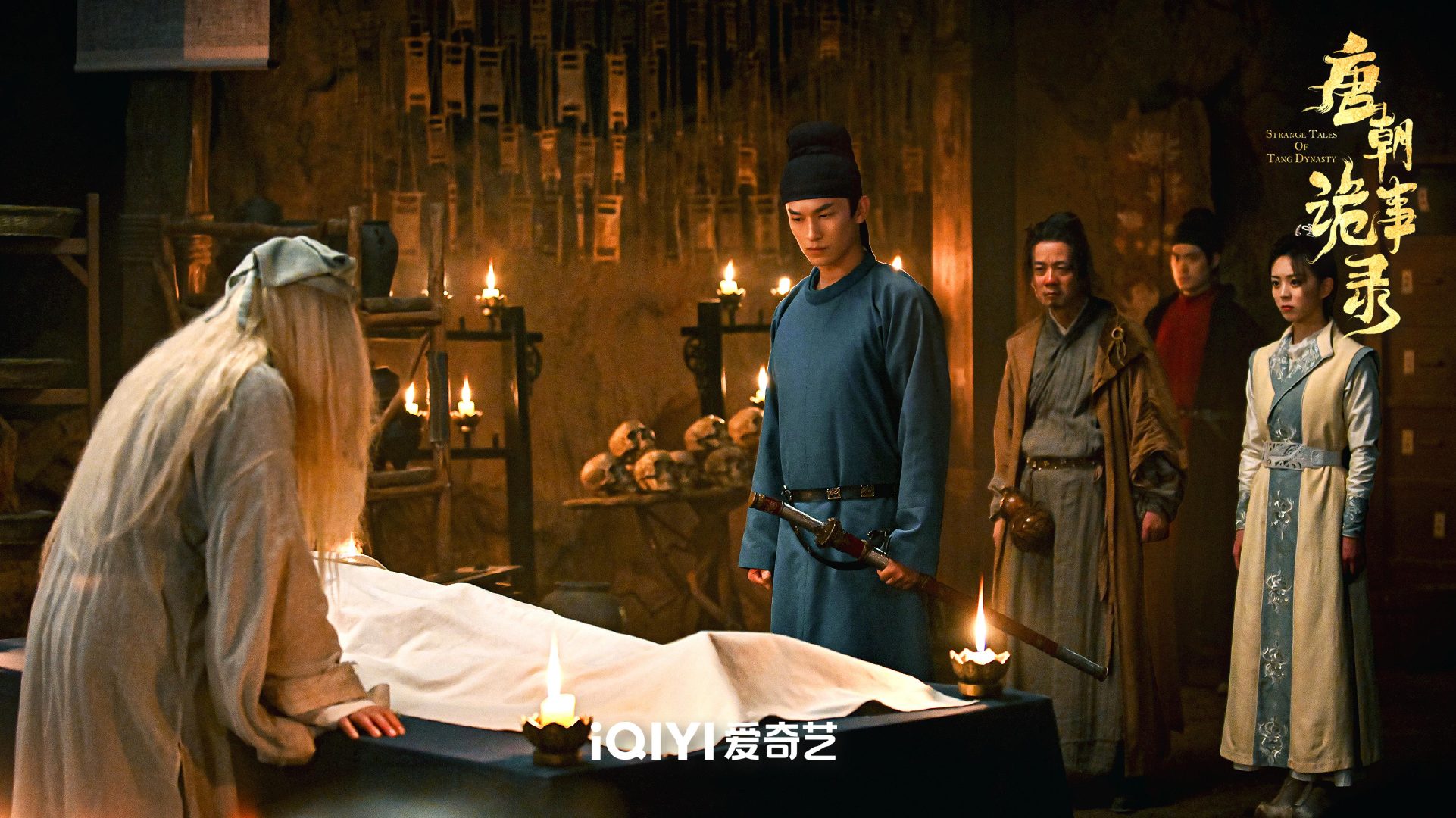 唐朝诡事录什么时候第二季,唐朝诡事录第一季第16集