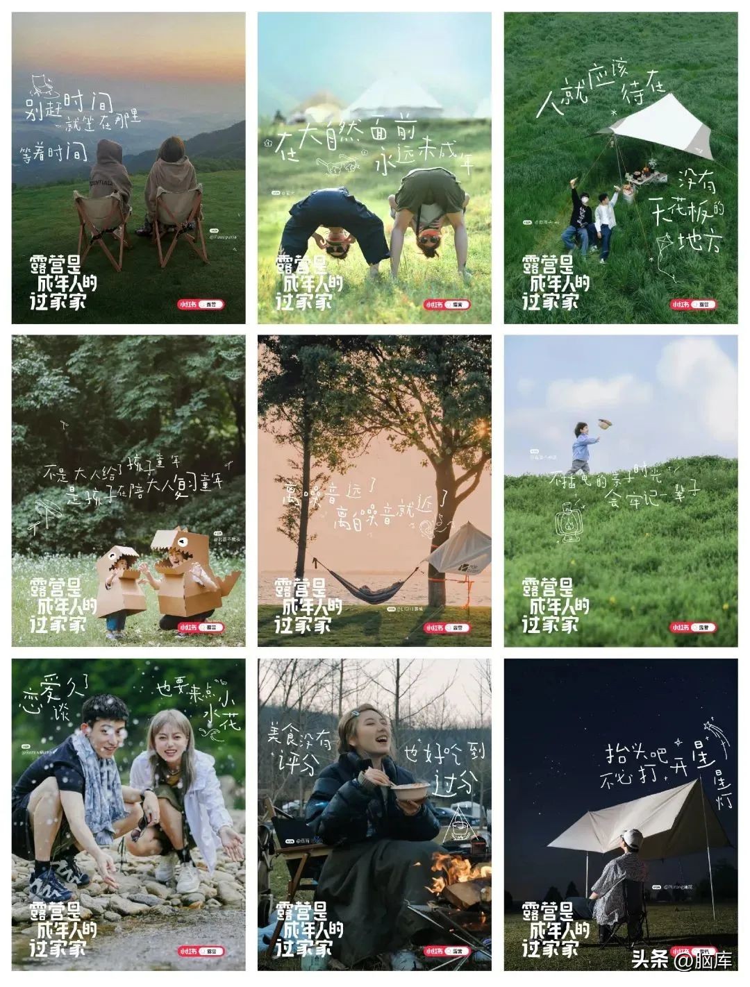 盘点2022年度36件获奖文案,都使用了这个心理效应