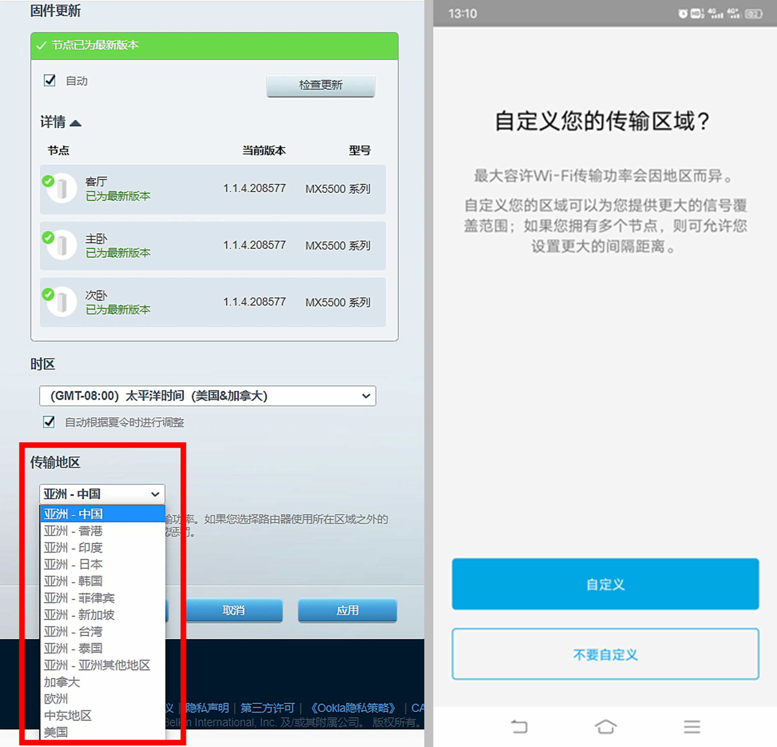 家用路由器5g信号快穿墙推荐,5g如何选择路由器信号强家用