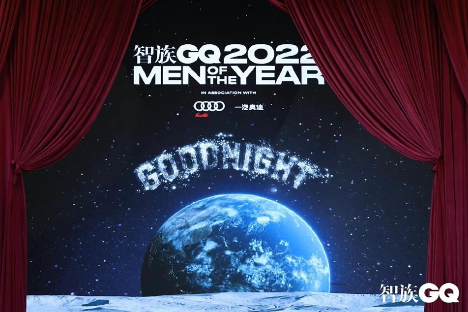 智族gq主编肖战,智族gq十周年刊