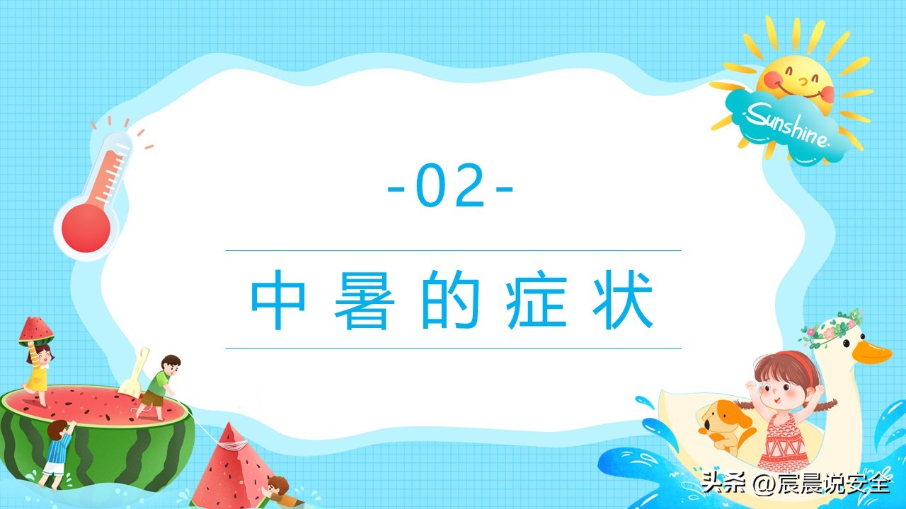 ehs氧气复苏仪,ehs应急救援培训