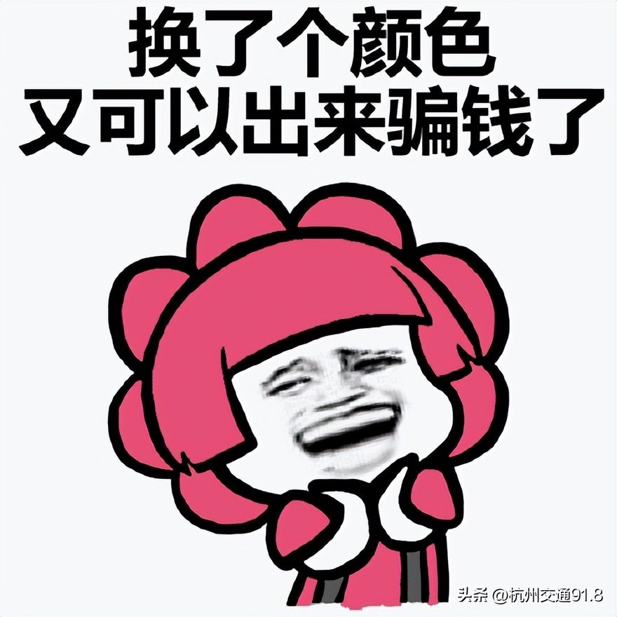 警方提醒警惕抗原骗局案例,网上买抗原试剂盒靠谱吗