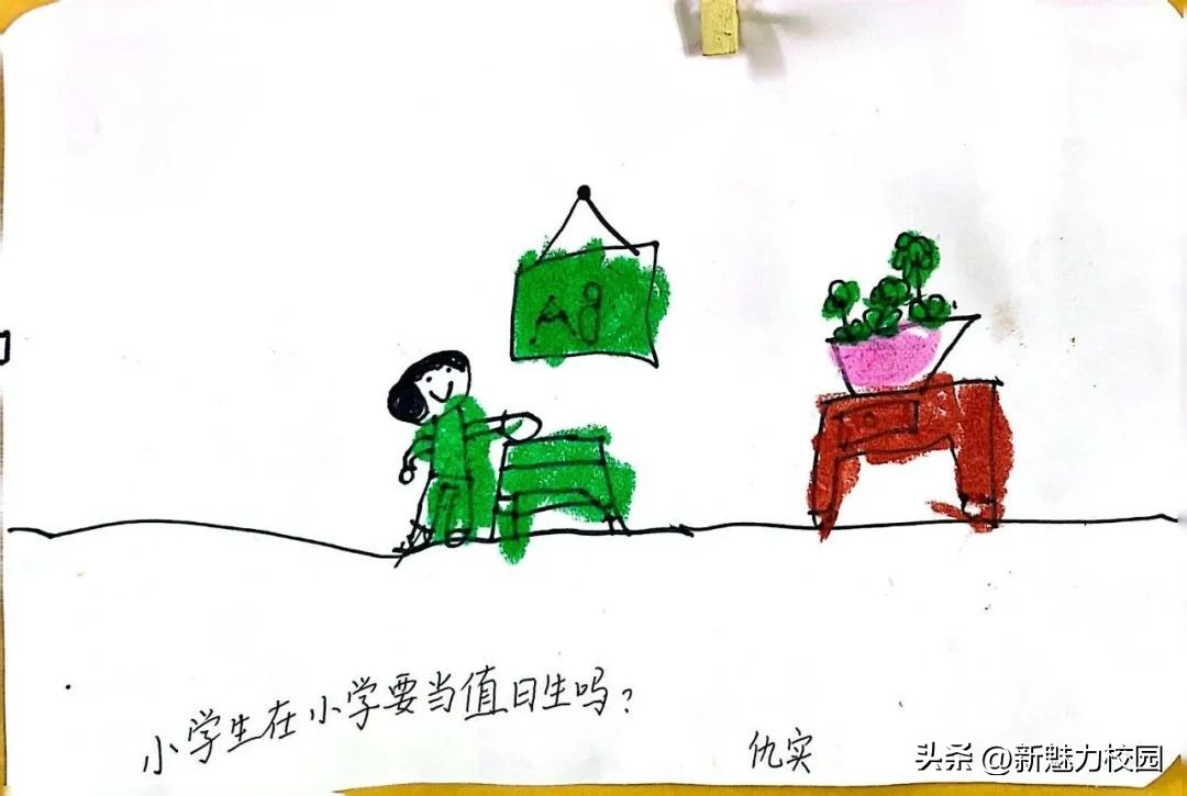 幼儿园大班参观小学活动,剑桥幼儿园参观小学活动