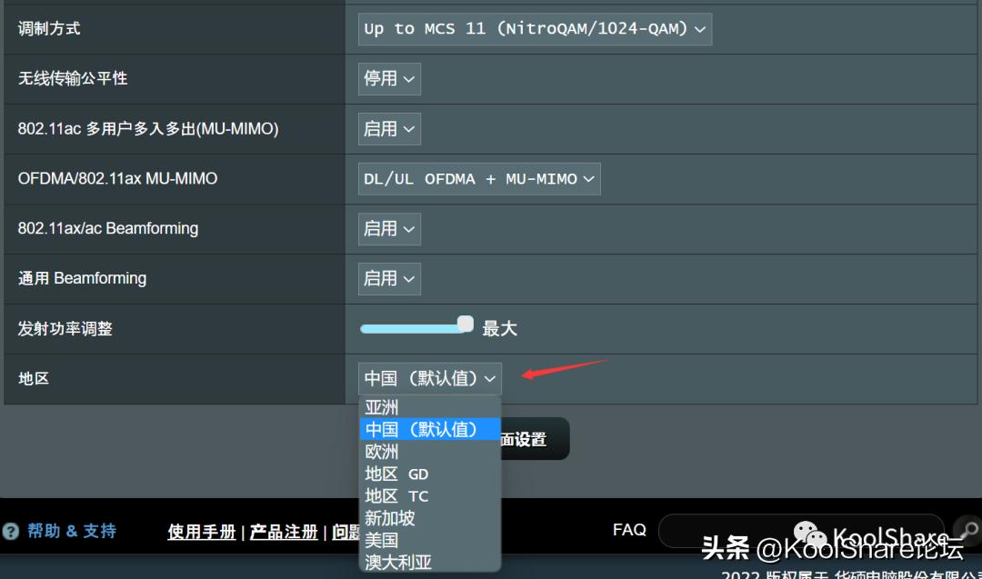 asus华硕rt-ax86u设置,asus华硕rt-ax58u
