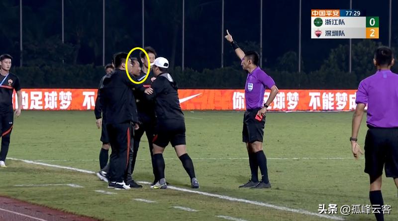 马宁举牌有奖吗,马宁上半场五球