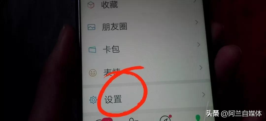 老公的微信小号被我发现怎么登录,发现老公有几个微信号怎么登录
