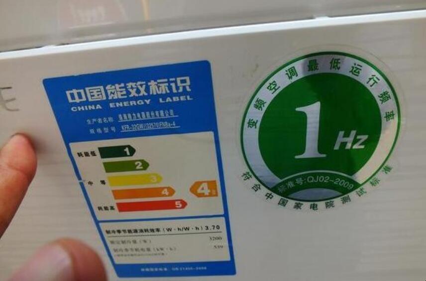 为什么现在空调都是三级的,为啥好多人喜欢买三匹的空调