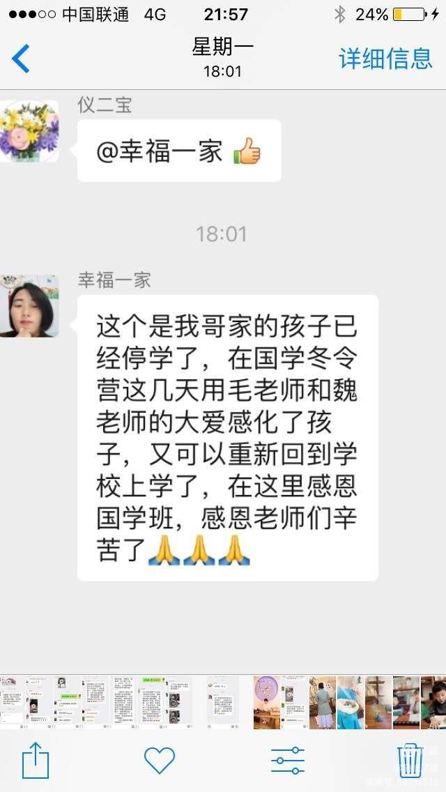 壹山窑禅院亲子夏令营招生简章