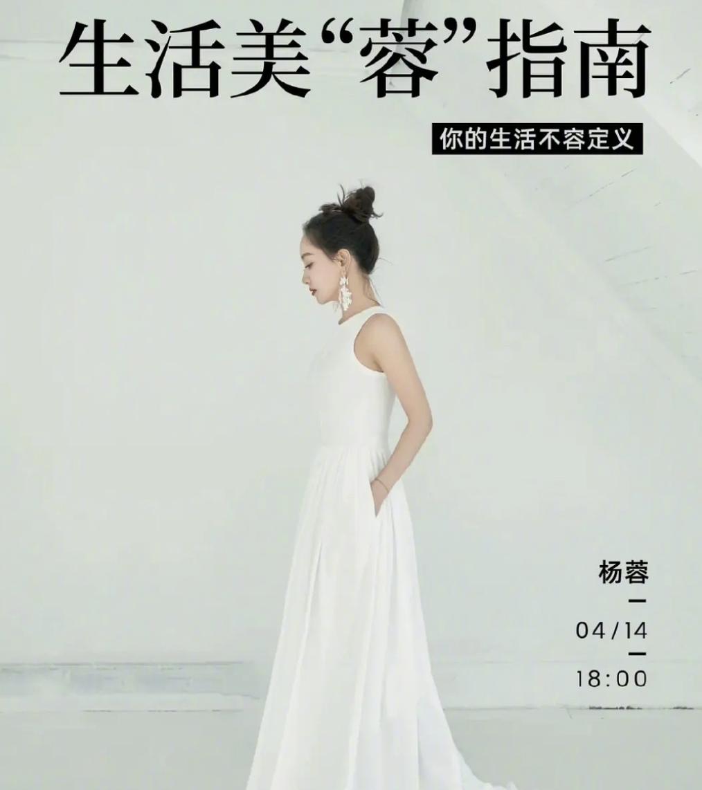 “消失”20年,一回归就是顶流,她将成为董洁直播路上最强的对手