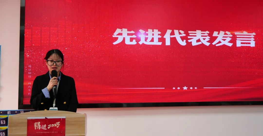 精进会议主题,精进会总结