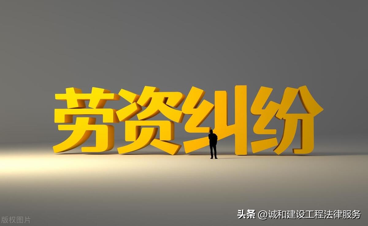 劳动者维权相关信息,劳动者维权指南专栏