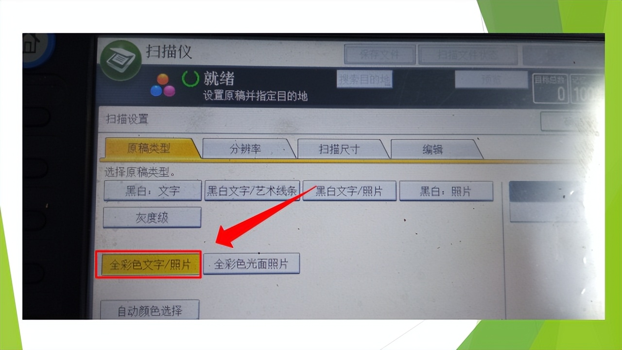 扫描到u盘里的pdf怎么放到一起,用扫描全能王怎么转成pdf保存