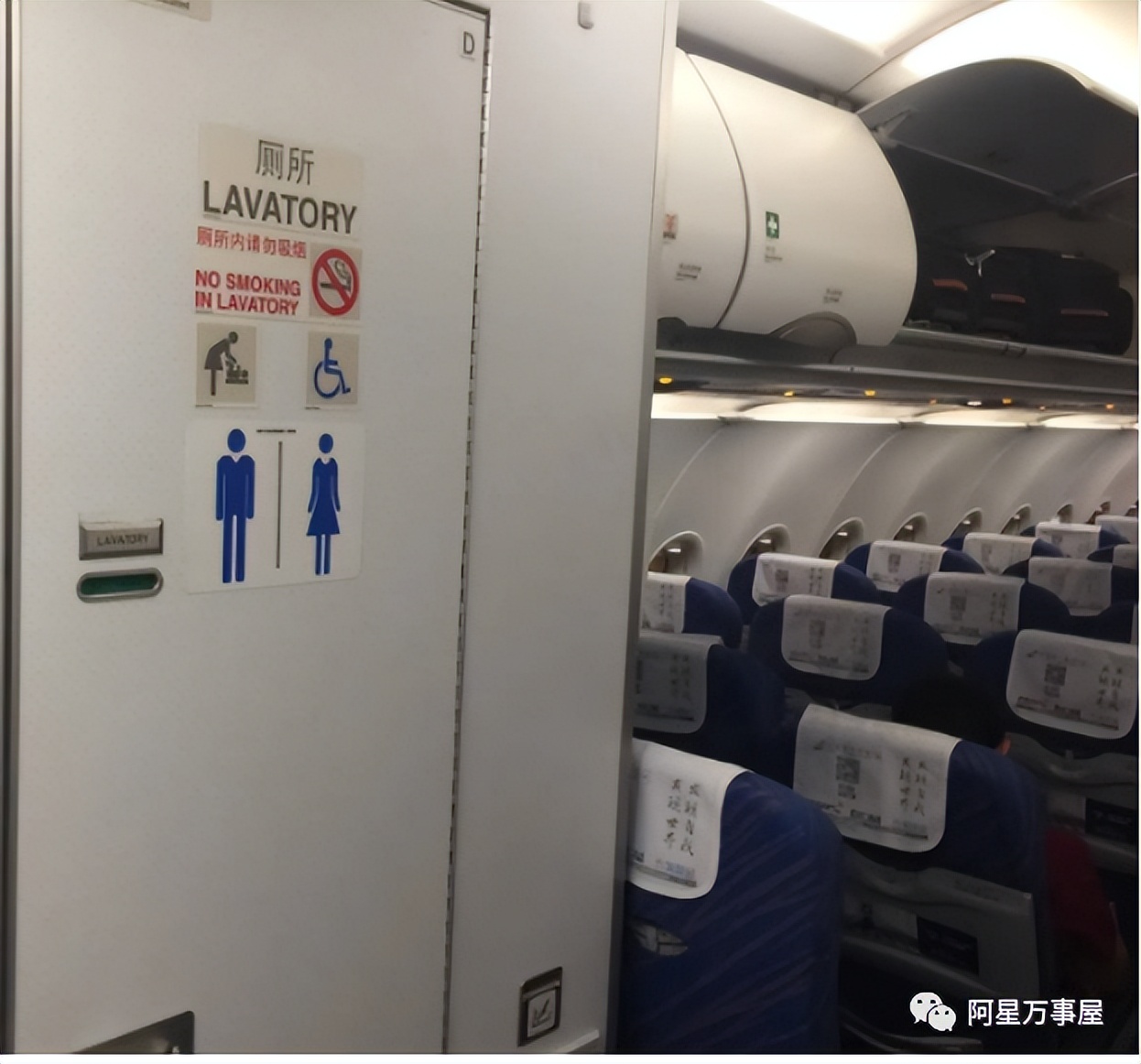 第一次坐飞机带婴儿注意事项,第一次坐飞机登机流程及注意事项