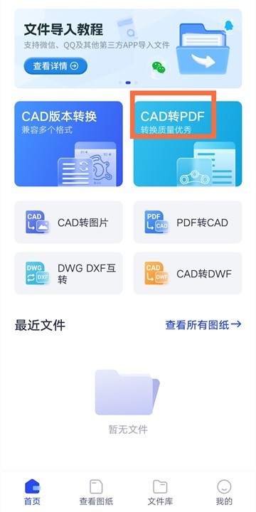 cad转为pdf怎么换成黑白模式,cad保存pdf格式怎样变成黑白