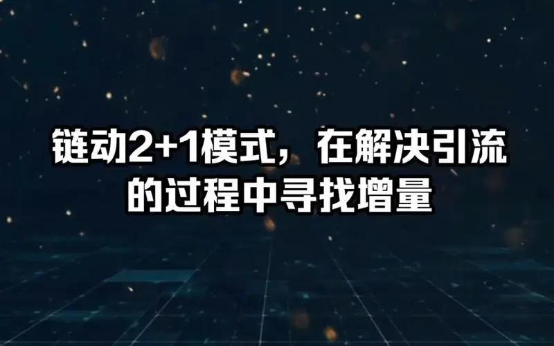 颠覆传统行业的15种创新商业模式,未来主流的12种商业模式