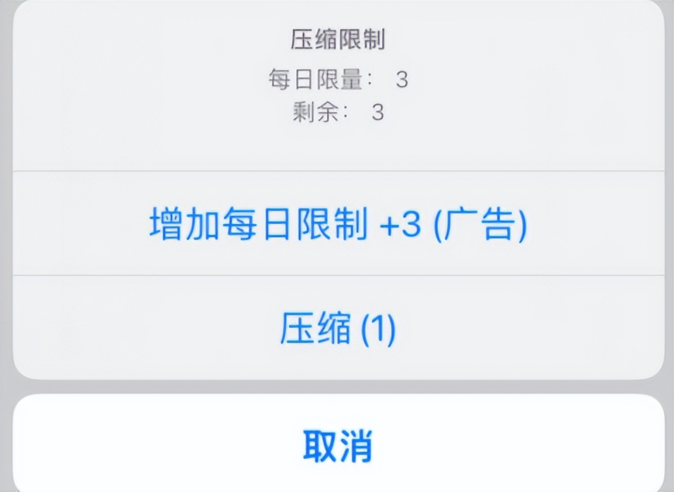 ios相册里的app权限都不见了,ios相册小组件推荐