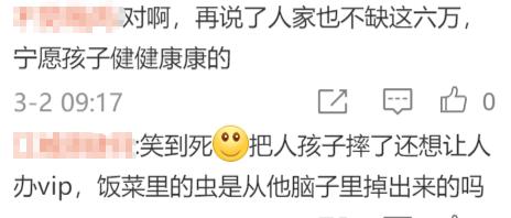 17月大婴儿遭月嫂失手摔地,愤怒重庆保姆掌掴抱摔40天女婴