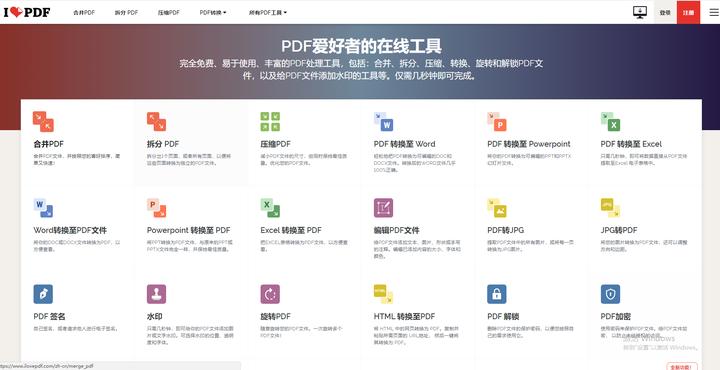 学会这些技巧再也不怕背谱啦,表格怎么转换为文件