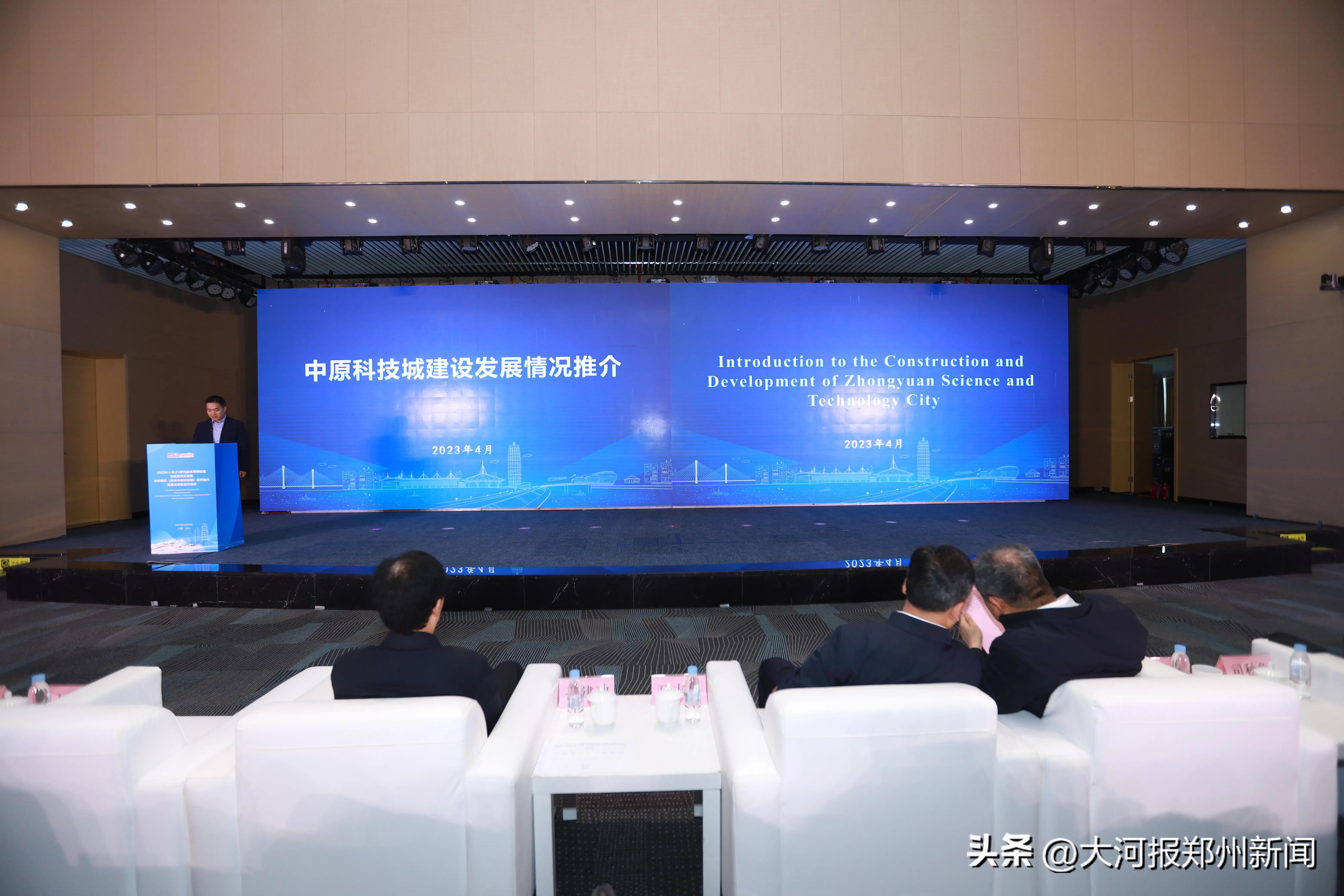 郑东新区2023年摩托艇比赛,郑州f1摩托艇比赛时间表