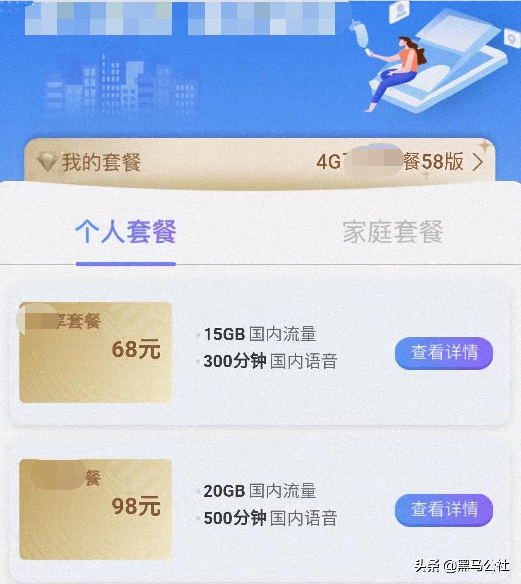 为什么我的流量被清零了,为什么我的流量被清零
