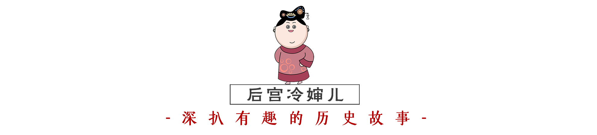 你喜欢的娘娘是什么星座?如懿双鱼若曦天秤,甄嬛剧里剧外反差大