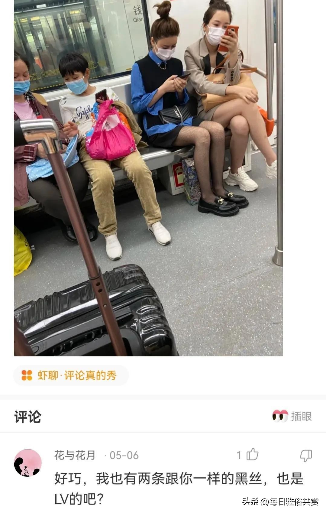 盘点那些“盐选神回复”,盐选神回复