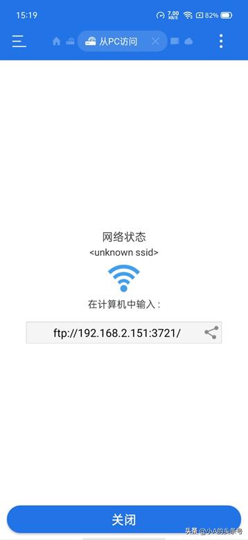 电脑和手机怎么互传文件教你一招,苹果手机和笔记本电脑互传文件