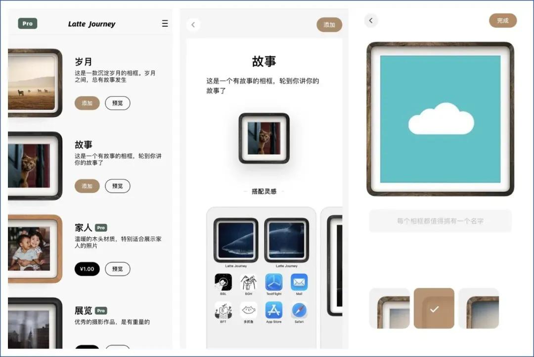 这5款神仙app你真的知道吗,超好用的神仙app推荐