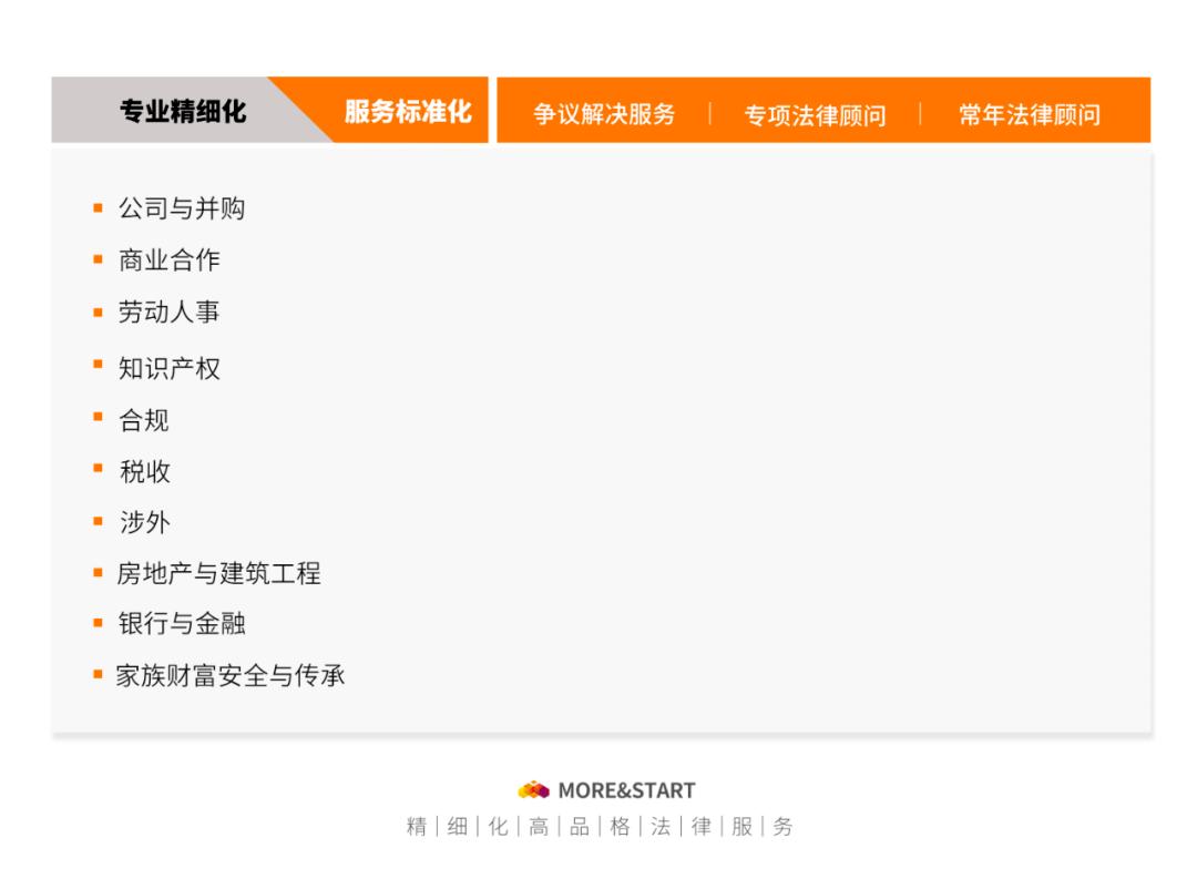 票据人如何行使追索权,一旦被拒应如何行使票据的追索权