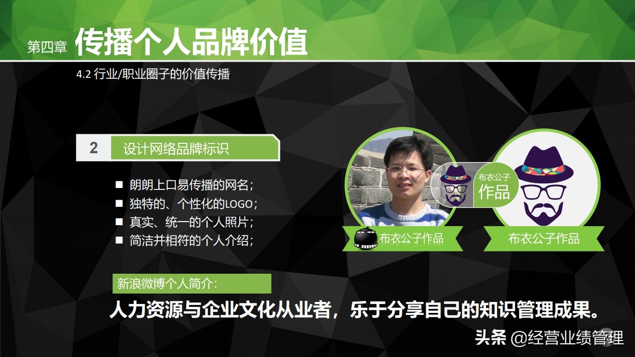 职场工作ppt培训课程,关于职场素养ppt