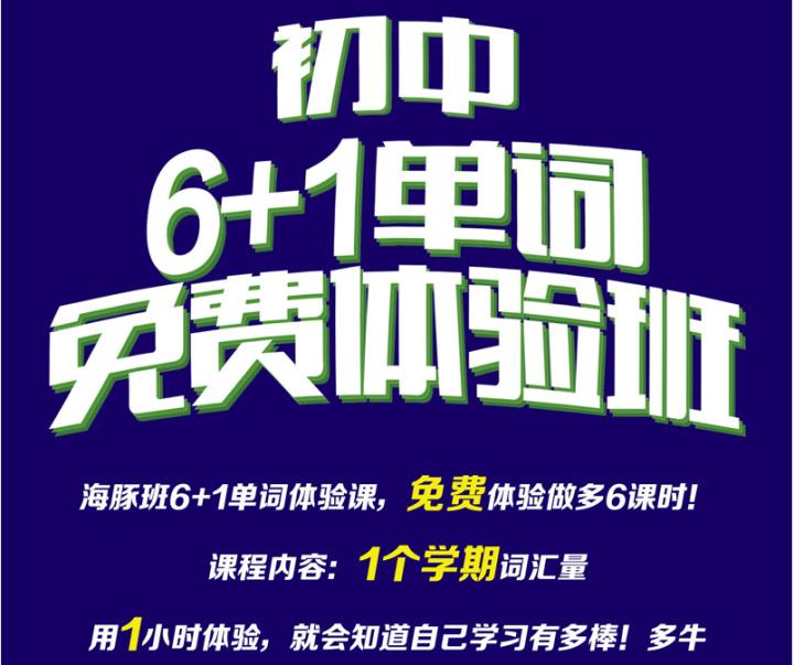 最好用的英语学习app,幼儿英语学习app推荐排行榜