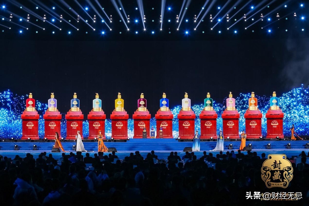 洋河股份第十届封藏大典圆满举行,洋河封藏大典出席行业专家