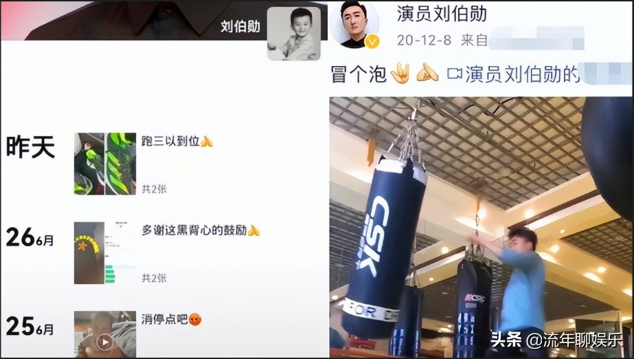 王茜华悼念刘伯勋视频,41岁演员刘伯勋离世