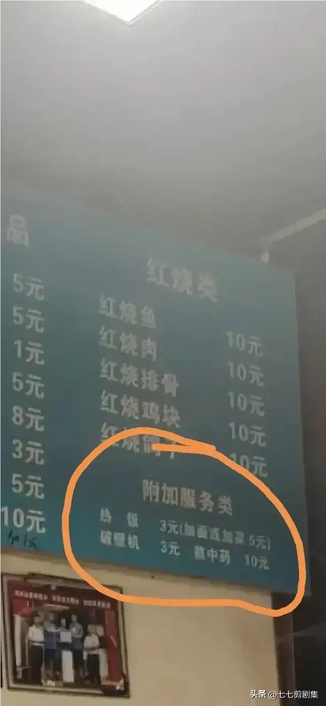 郑州共享厨房,央视报道郑州5元共享厨房