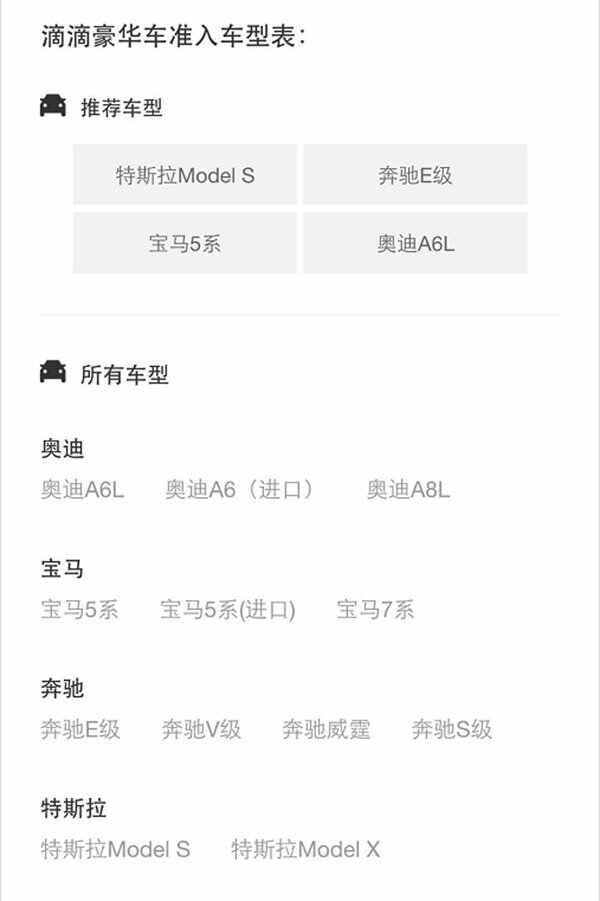网约车司机月薪多少钱,网约车司机工资高吗