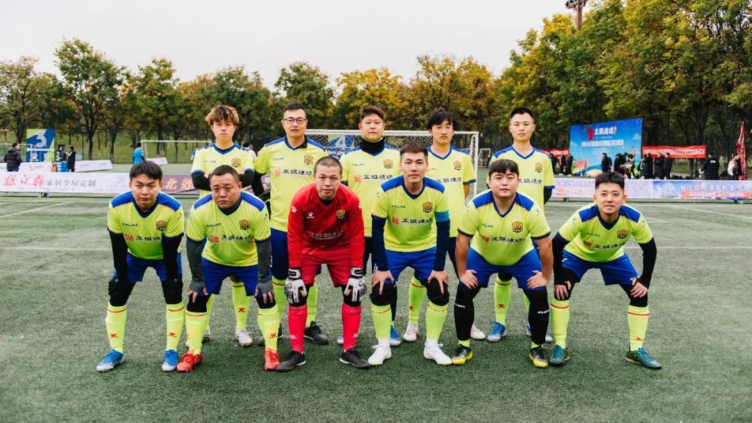 热烈祝贺“王祖烧坊杯”大秦军团第四届足球联赛盛大开幕