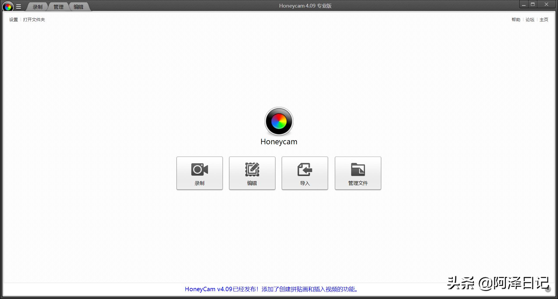 专业动图gif,honeycam制作gif动图的方法