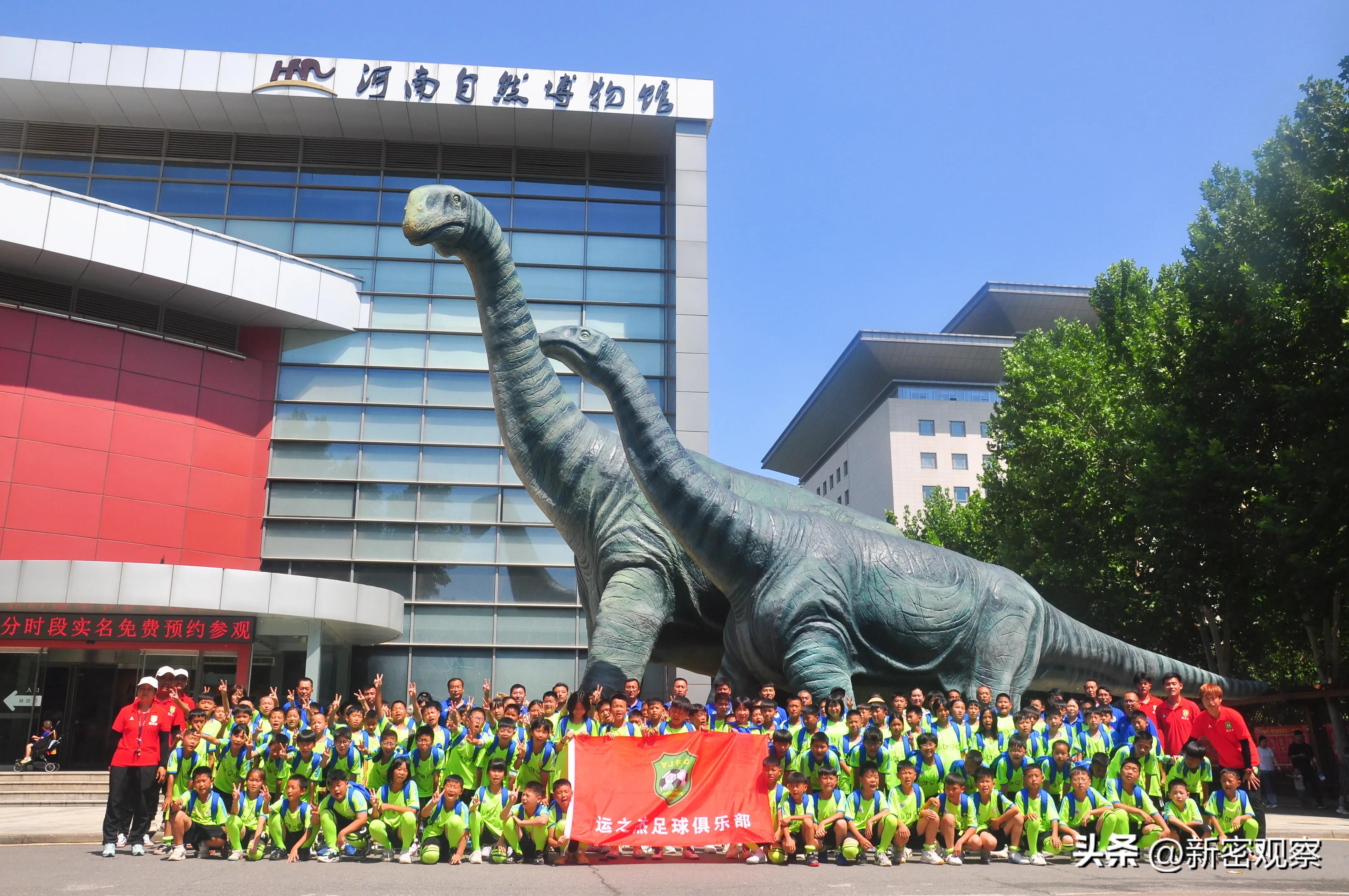 山娃足球夏令营,青石河小学足球联赛四年级