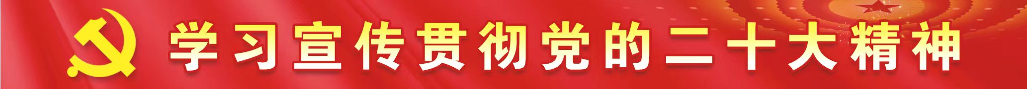 中国人民警察大学2023年本科分省分专业招生来源计划