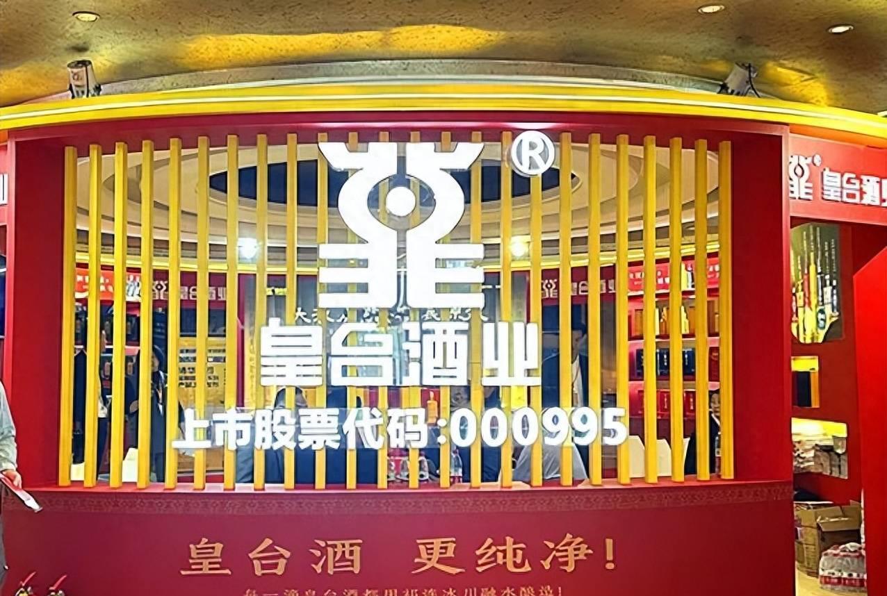 曾与茅台齐名的白酒,曾与茅台齐名的酒排名