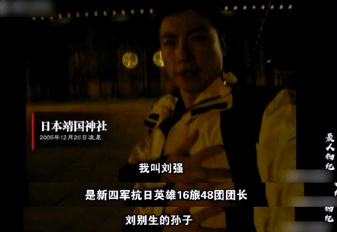 火烧靖国神社中三观正的日本小伙,中国小伙火烧日本靖国寺