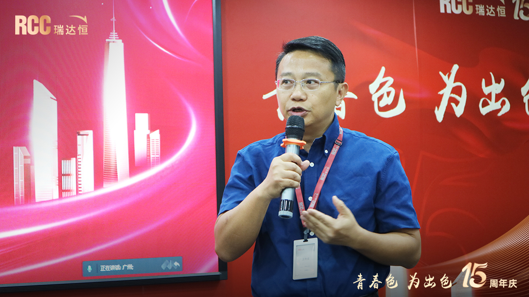 rcc瑞达恒重庆分公司工作怎么样,rcc瑞达恒重庆