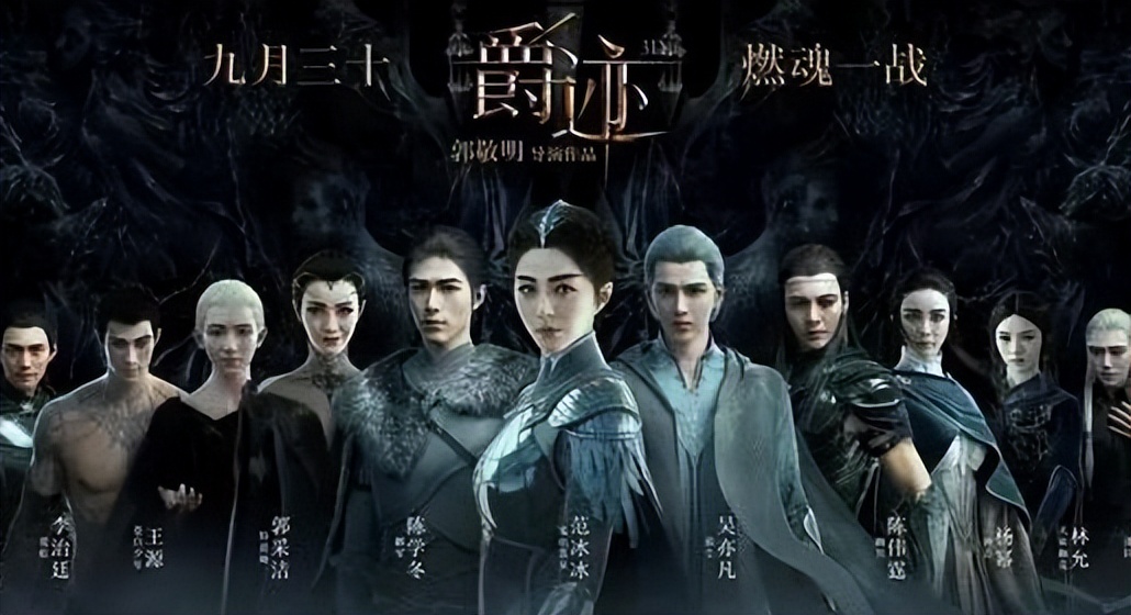 隐入尘烟票房破9000万,隐入尘烟票房破7000万