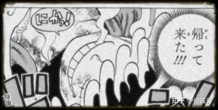 海贼王路飞尼卡形态vs黄猿,海贼王路飞尼卡形态手办