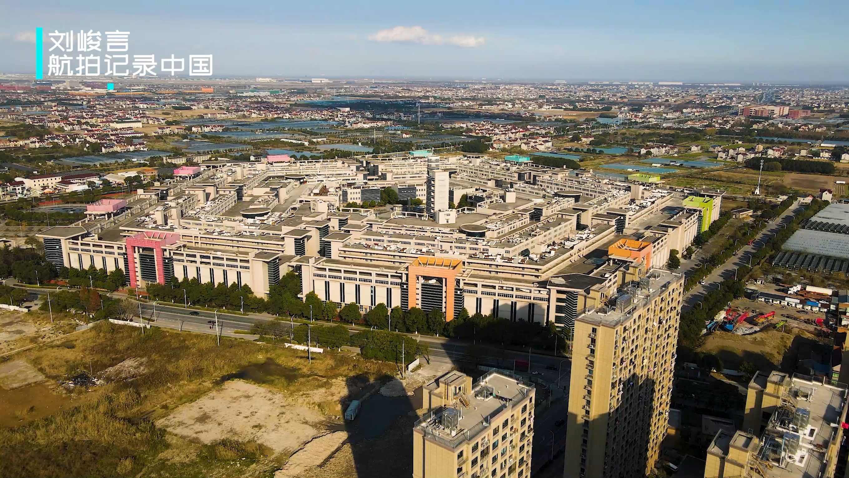 上海惠南镇五角大楼,南汇五角大楼现在怎么样了