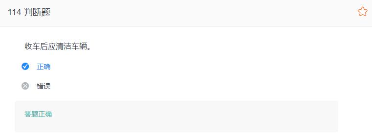 叉车考试题库免费下载,叉车考试题库视频
