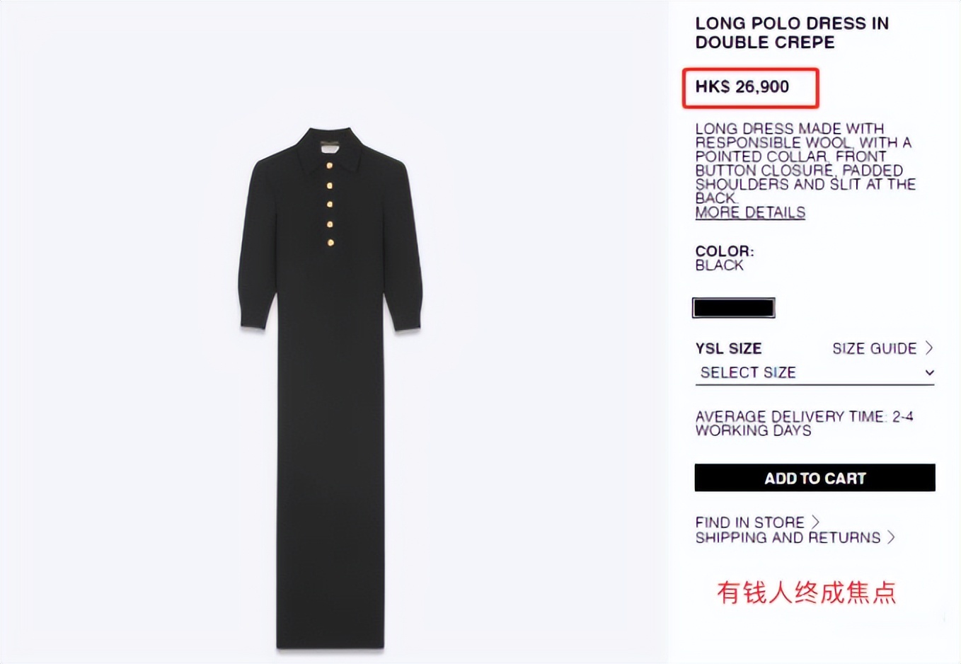 那英乘风破浪的姐姐第三季总决赛,综艺乘风破浪的姐姐片段那英